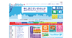 Desktop Screenshot of 1ba.bz